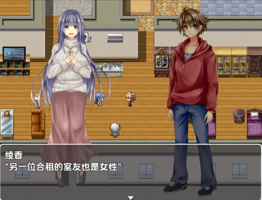 图片[4]-【日系RPG/AI汉化】和大胸姐妹同居1.0【PC+安卓/720M】-IS充值【0】