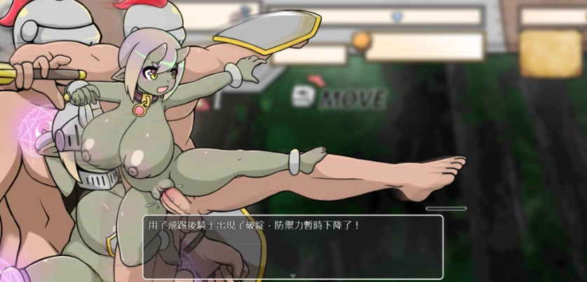 图片[4]-[RPG/中文/动态]小鬼哥布林与骑士先生V1.3 官方中文步兵版[更新][560M]-IS充值【0】