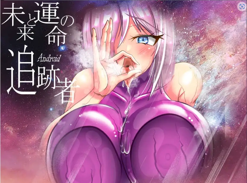 图片[3]-【爆款RPG/AI汉化】未来命运的追迹者1.0汉化版【PC/1.84G】-IS充值【0】