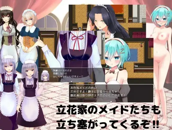 图片[4]-【日系RPG/AI汉化】逃离宅邸1.0【PC+安卓/709M】-IS充值【0】