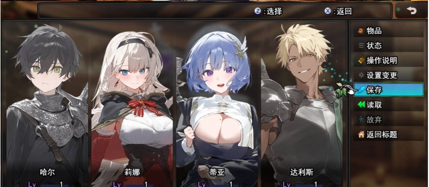 图片[3]-[RPG/汉化/NTR] 早知道就不该去什么地下城 挂载AI汉化版 [新作] [2.3G]-IS充值【0】