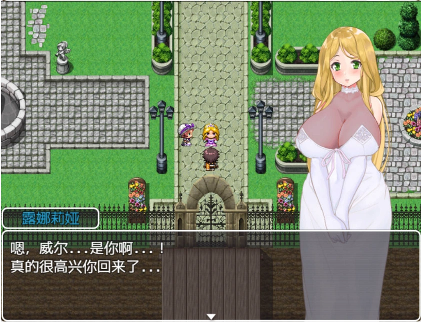 图片[4]-[RPG/汉化]陷落的索萨利亚 内嵌AI汉化版+全回想存档 [300M]-IS充值【0】