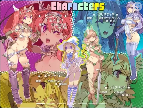 图片[1]-【日系RPG/AI汉化】比基尼装甲探险者1.0【PC+安卓/2.39G】-IS充值【0】