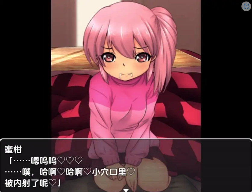 图片[1]-【日系RPG/AI汉化】被炉性爱1.0【PC+安卓/702M】-IS充值【0】