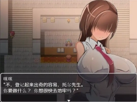 [日系RPG/NTR/汉化] 蒙眼女孩给朋友戴绿帽子的故事PC+安卓汉化版 [500M]-IS充值【0】