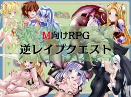 【日系RPG/AI汉化】逆Reipukuesuto不怕H攻击的最强英雄1.0【PC+安卓/751M】-IS充值【0】