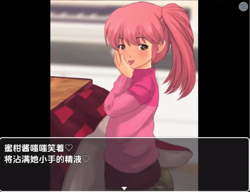 图片[4]-【日系RPG/AI汉化】被炉性爱1.0【PC+安卓/702M】-IS充值【0】
