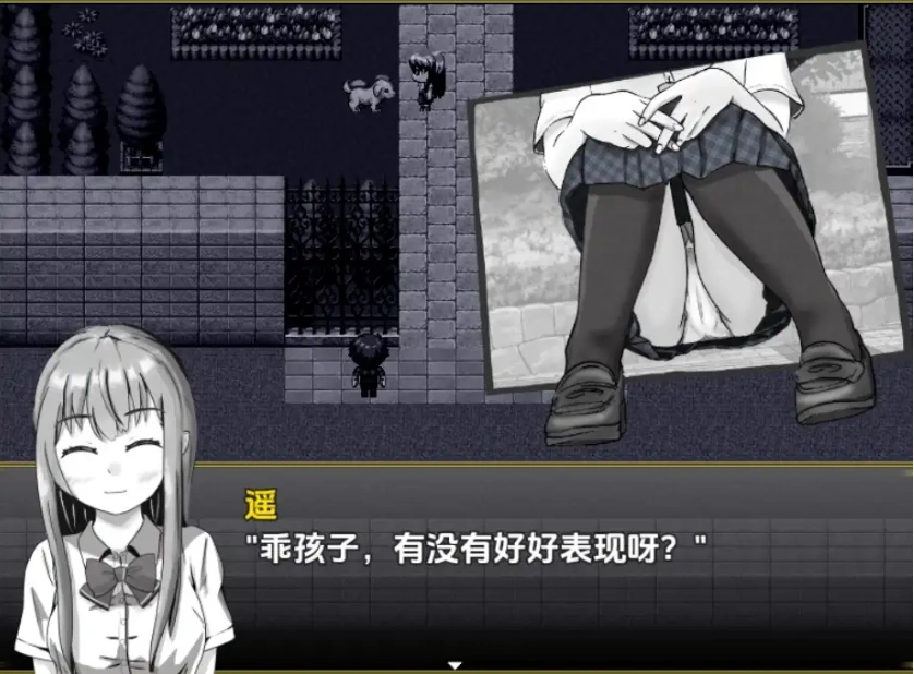 图片[2]-【日系RPG/AI汉化】冷漠的社会人和考生1.0【PC+安卓/500M】-IS充值【0】