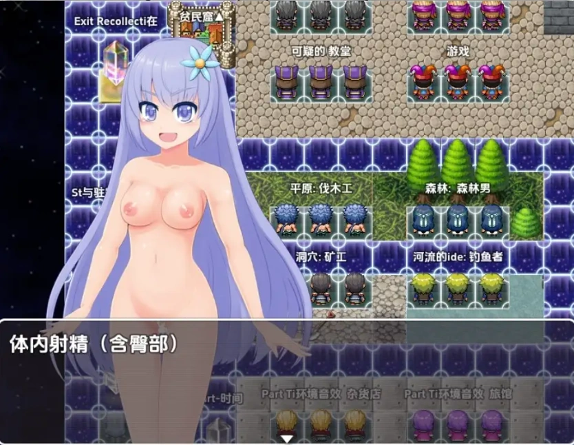 图片[5]-【日系RPG/AI汉化】天真少女伊尔维娜被盗的王室礼物1.0【PC+安卓/1.46G】-IS充值【0】