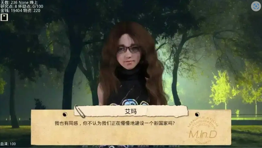 图片[1]-【欧美SLG/汉化/动态】接管0.85 AI版【PC+安卓/1.19G/更新】Take Over [v0.85]-IS充值【0】