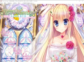 [大型系列AVG] 红线物语 三部曲 美丽新娘 赤い糸物語 官方汉化硬盘版[5.3G]-IS充值【0】