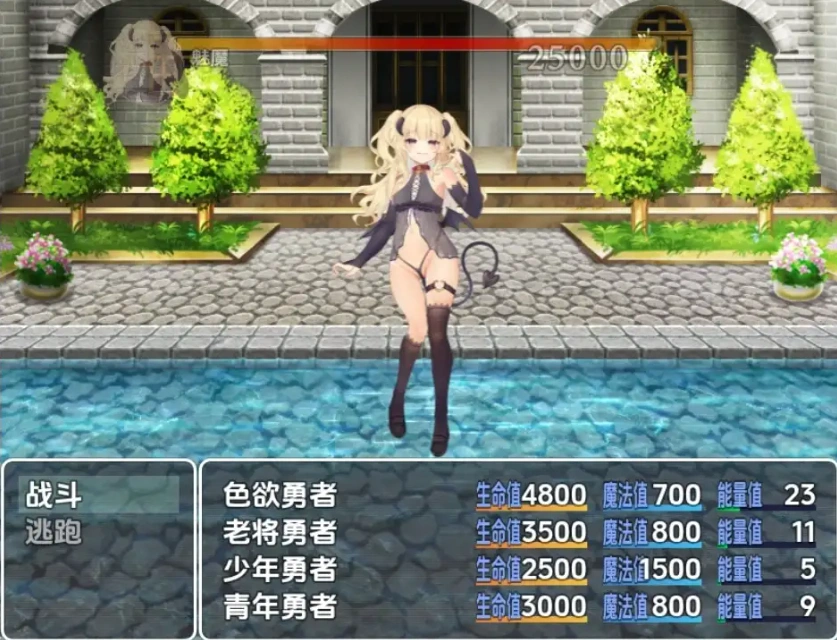图片[2]-【日系RPG/AI汉化】打倒魔王军1.01.0【PC+安卓/978M】-IS充值【0】