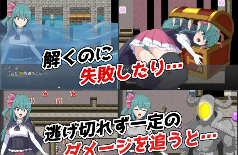 图片[5]-[RPG] 菲涅·危机/フィーネ・クライシス/AI汉化+动态 pc [1.18G]-IS充值【0】