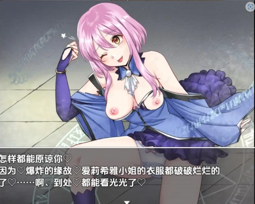 图片[2]-【日系RPG/AI汉化】窥探魔法少女的日常生活1.0【PC+安卓/715M】-IS充值【0】