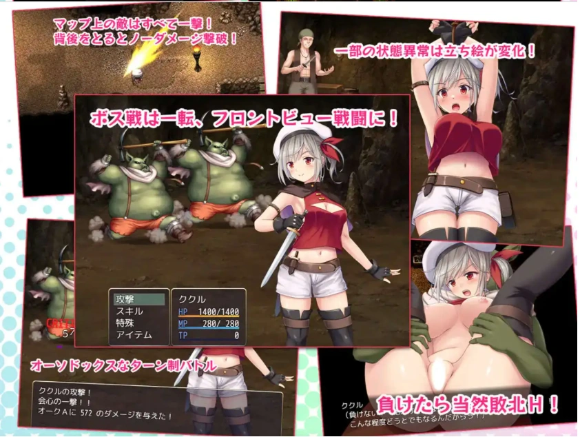 图片[5]-【爆款RPG/AI汉化】在里斯菲尔镇上~冒险者库库勒的H之回忆~1.0汉化版【PC+安卓/1.76G】-IS充值【0】