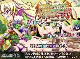 【日系RPG/AI汉化】精灵奴隶族与女体铠甲的食人魔1.01.0【PC+安卓/3.99G】-IS充值【0】