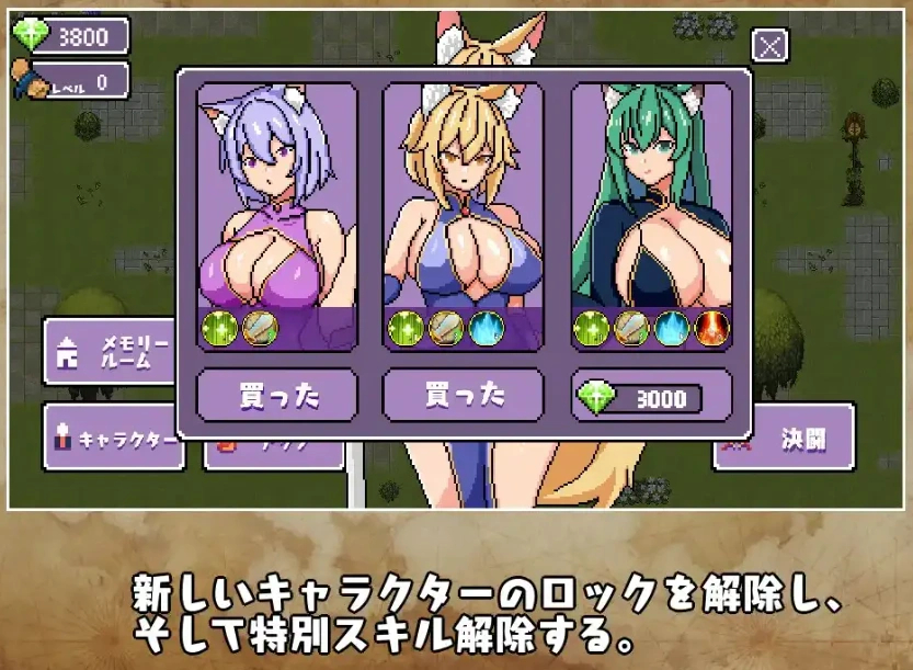 图片[4]-【日系RPG/AI汉化】为守护神明三名女孩被强奸1.0【PC+安卓/282M】-IS充值【0】