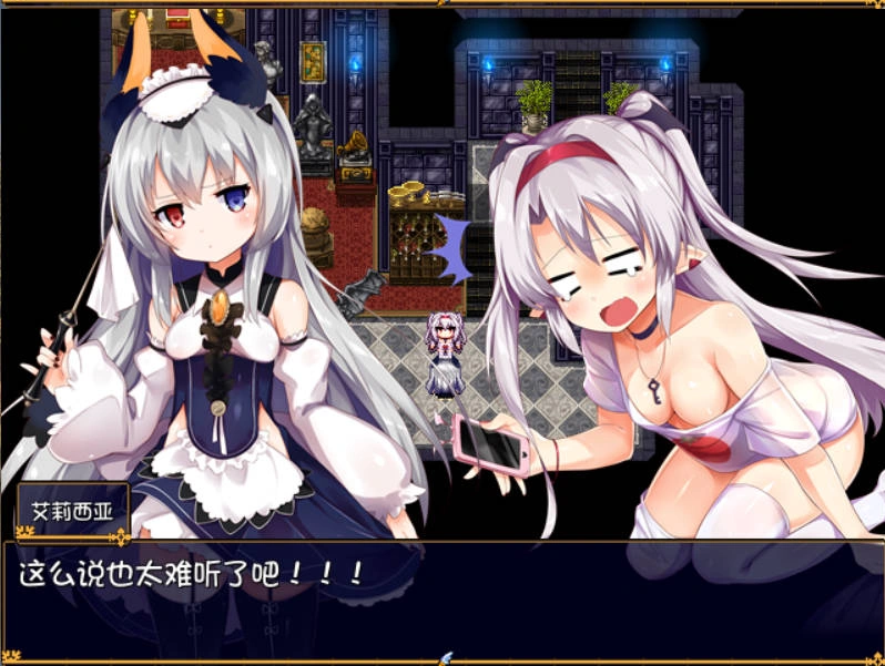 图片[3]-[RPG/汉化]干物吸血鬼印记 Ver1.1.0DLC整合 精翻汉化修复版+存档[480M]-IS充值【0】