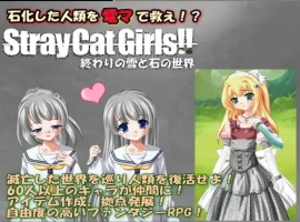 【日系RPG/AI汉化】流浪的猫娘1.0【PC+安卓/417M】-IS充值【0】