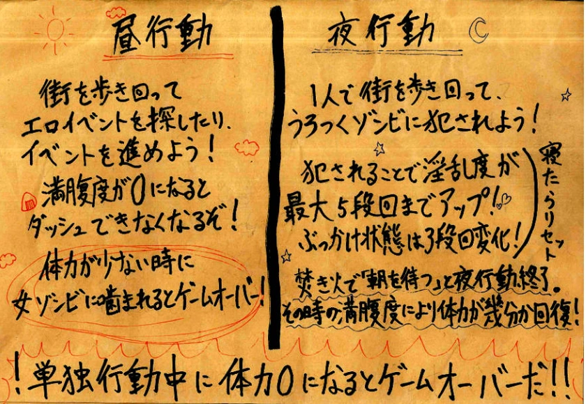 图片[5]-[丧尸RPG/PC/AI汉化]绝顶！丧尸恐慌！V1.04[680M]-IS充值【0】