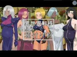 【日系RPG/AI汉化】欢迎来到异世界播种村v1.1【PC+安卓/456M】-IS充值【0】