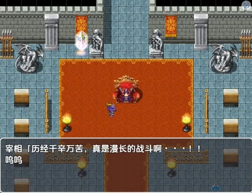 图片[5]-【日系RPG/AI汉化】魔王与满是女人的人类城堡1.0【PC+安卓/203M】-IS充值【0】