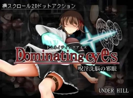 【日系ACT/官中/全动态】Dominating eyes ～咒银洗脑的邪眼【电脑/289M】-IS充值【0】