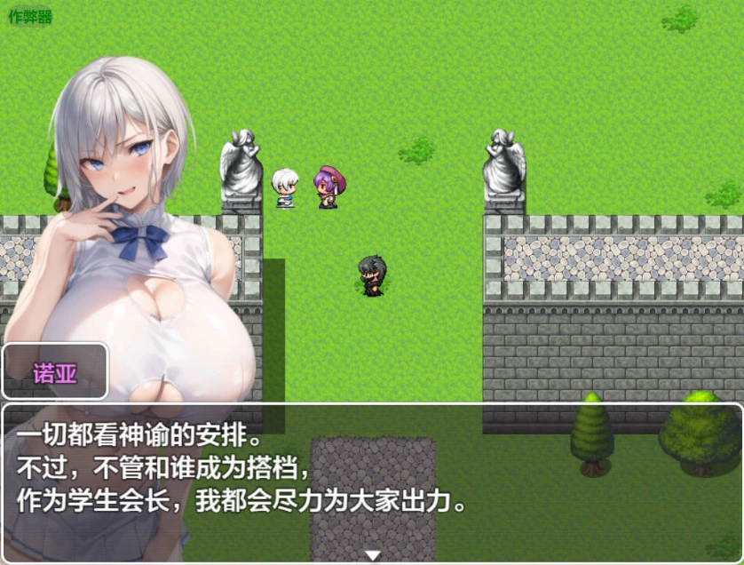 图片[2]-[日系RPG/汉化/后宫]爆乳后宫1.03 AI汉化版PC+安卓[1.2G]-IS充值【0】