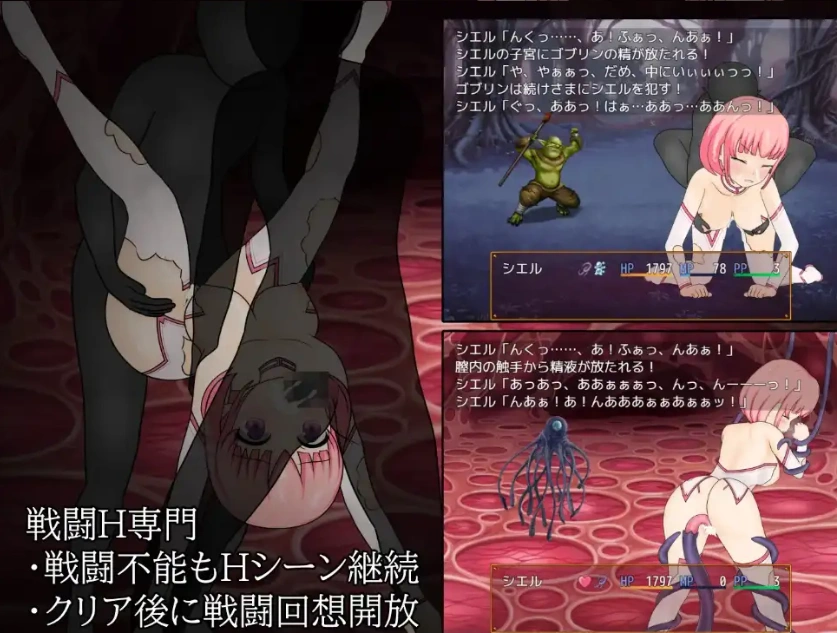 图片[2]-【日系RPG/AI汉化】希尔与淫堕魔窟1.1【PC+安卓/361M】-IS充值【0】