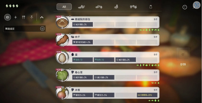 图片[5]-[养成经营SLG/中文/动态]堕落/崭新世界V1.0.4 官方中文正式版+存档[更新][1.2G]-IS充值【0】