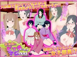 【日系RPG/AI汉化】我的茶會裡真的有個婊子嗎1.0【PC+安卓/706M】-IS充值【0】
