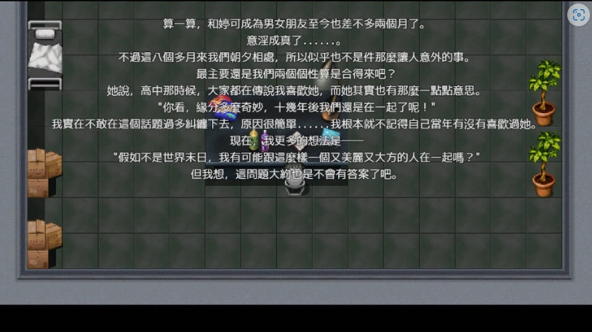 图片[5]-[RPG/动态/中文]尸落之城─堕入欲望的阴影 V0.70 官方中文版 [1.7G]-IS充值【0】