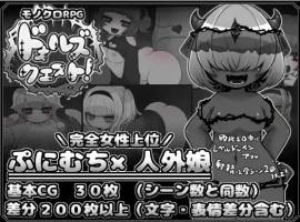 【日系RPG/AI汉化】玩偶探索吧！1.0【PC+安卓/300M】-IS充值【0】