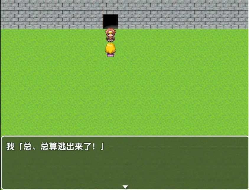 图片[4]-【日系RPG/AI汉化】射精即死亡逃离充满诱惑的魔王城1.0【PC+安卓/172M】-IS充值【0】