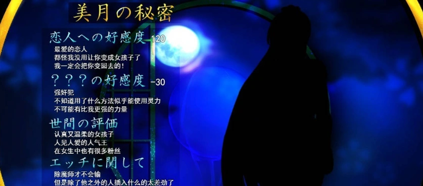 图片[3]-[RPG/汉化]退魔师美月～被诅咒的秘宝传说～挂载AI汉化版+存档[新汉化][2.3G]-IS充值【0】