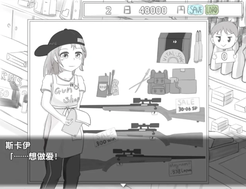 图片[2]-【日系RPG/AI汉化】傳奇的馬塔吉繼承的證明1.0【PC+安卓/237M】-IS充值【0】