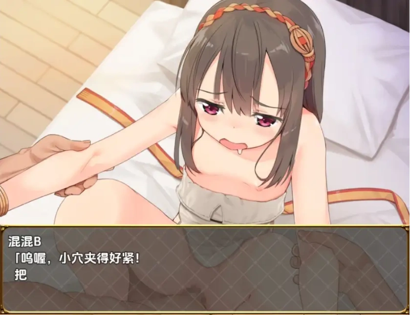 图片[5]-【日系RPG/AI汉化】被戴绿帽的青梅竹马特蕾莎1.0【PC+安卓/357M】-IS充值【0】