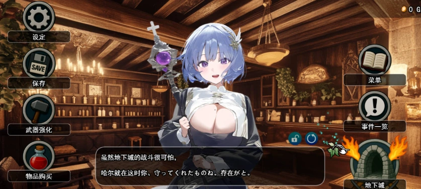 图片[2]-[RPG/汉化/NTR] 早知道就不该去什么地下城 挂载AI汉化版 [新作] [2.3G]-IS充值【0】