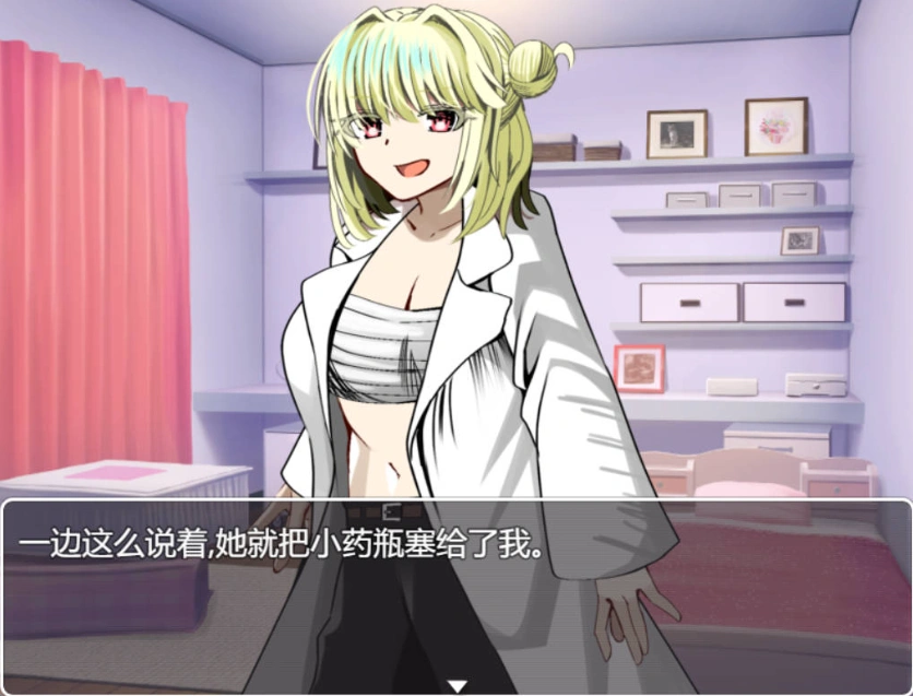 图片[5]-[RPG/机翻+AI文本/NTR/中出/巨乳][ルミナストア社团]NTR♂复仇者/牛头人♂复仇者/寝取られ♂リベンジャー[PC/1.14G]-IS充值【0】