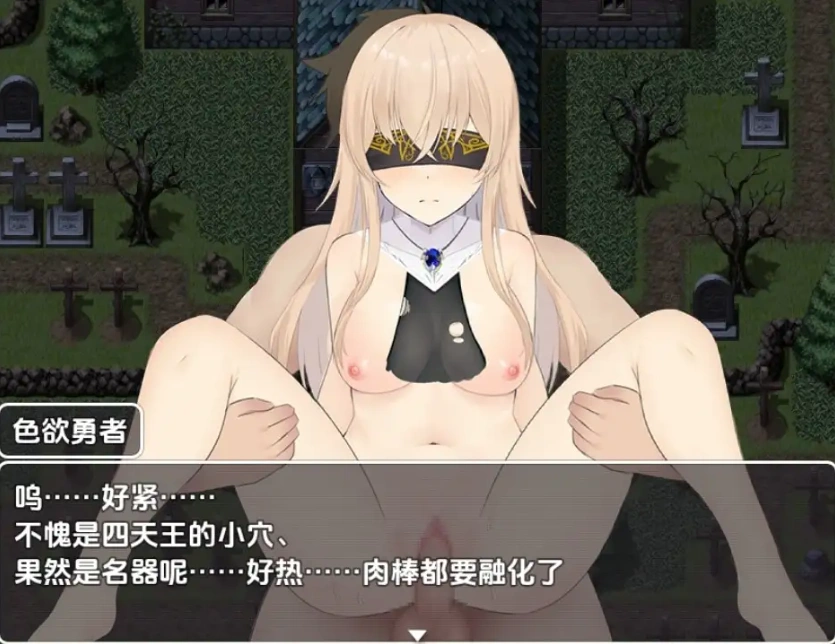 图片[5]-【日系RPG/AI汉化】打倒魔王军1.01.0【PC+安卓/978M】-IS充值【0】