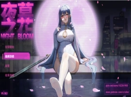 【国风RPG/官中/动态】夜幕之花0.503无码版【PC+安卓/2.58G】-IS充值【0】