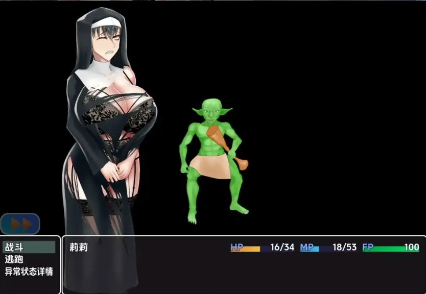 图片[3]-【日系RPG/AI汉化】修女被色欲陷阱夺走贞操1.0【PC+安卓/0.99G】-IS充值【0】