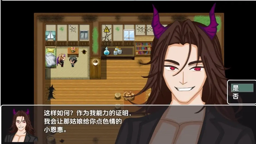 图片[1]-【日系RPG/AI汉化】性控制0.4【PC+安卓/349M】-IS【0】