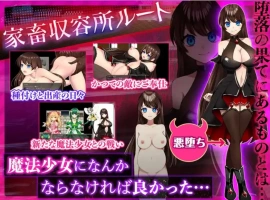 【精品RPG/中文】魔法少女欧珀 官方中文步兵版+自带全回想解放[新作]【电脑/2.1G】-IS充值【0】