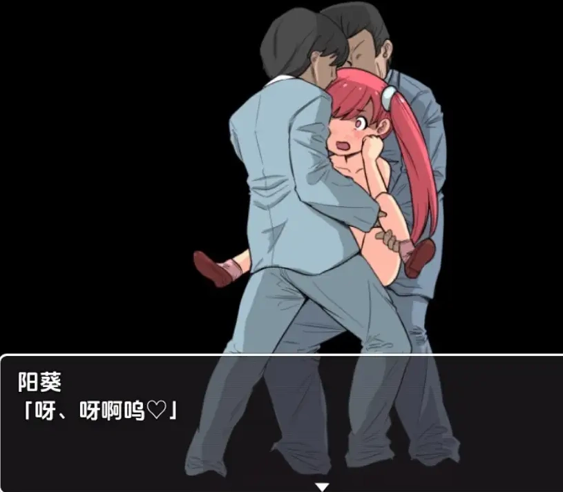 图片[1]-【日系RPG/AI汉化】等待痴汉1.01.0【PC+安卓/160M】-IS充值【0】