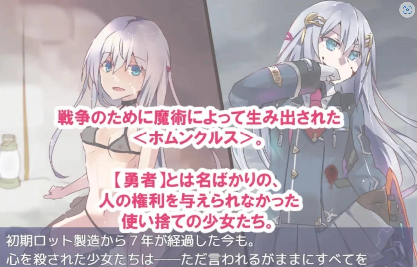 图片[5]-[RPG/汉化]性处理用勇者 挂载AI汉化版 [新作] [1.3G]-IS充值【0】