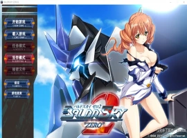 [日系ADV/汉化] 巴尔德尔天空零点 BALDRSKY ZERO2 汉化硬盘版付前作电脑 [10G]-IS充值【0】