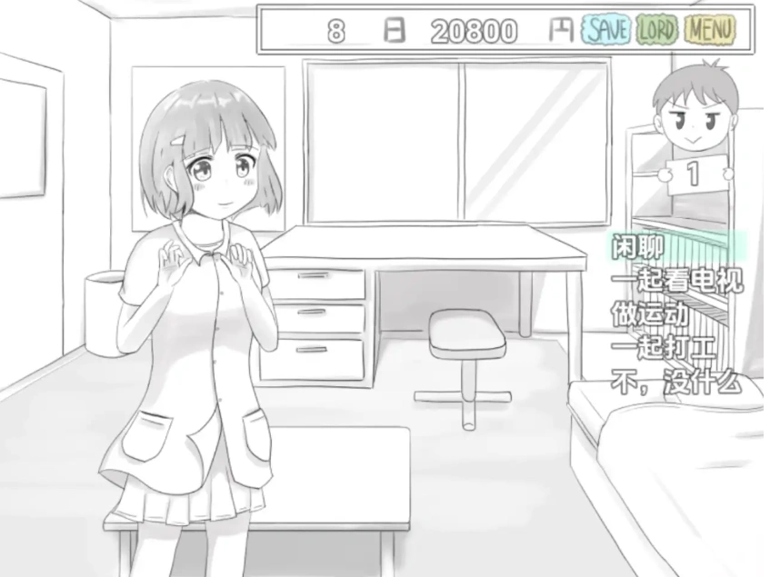 图片[4]-【日系RPG/AI汉化】傳奇的馬塔吉繼承的證明1.0【PC+安卓/237M】-IS充值【0】