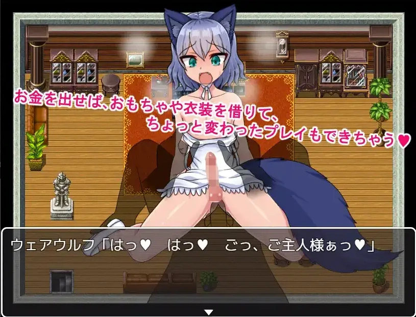 图片[1]-【日系RPG/AI汉化】怪物娘娘腔的天堂！1.0【PC+安卓/253M】-IS充值【0】