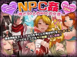 【日系RPG/AI汉化】我和30名NPC女性1.0【PC+安卓/755M】-IS充值【0】